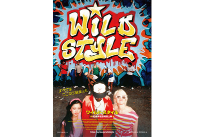 HIPHOP黎明期を描いた『Wild Style』公開決定　予告編も解禁 画像