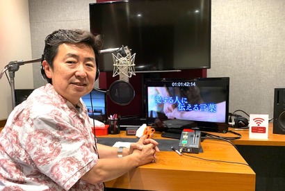 笠井信輔アナがナレーション担当、カトリーヌ・ドヌーヴ出演映画『愛する人に伝える言葉』予告編 画像