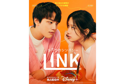 ヨ・ジング＆ムン・ガヨン「お互いたくさんアドリブを」 「LINK」ロングインタビュー映像到着 画像