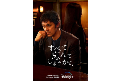 大切な人のことは何も知らない…阿部寛主演「すべて忘れてしまうから」初映像公開 画像