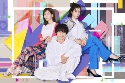 高橋海人×桜井ユキ×田中みな実出演　トライアングルラブコメ「ボーイフレンド降臨！」秋放送 画像