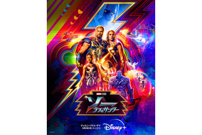 『ピノキオ』実写版＆『ソー：ラブ＆サンダー』など12作品、9月8日に一挙配信へ 画像