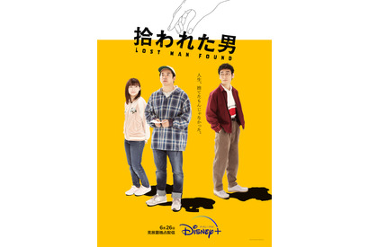 【ネタバレあり】仲野太賀＆草彅剛＆伊藤沙莉ら熱演「拾われた男」全10話を一挙におさらい 画像