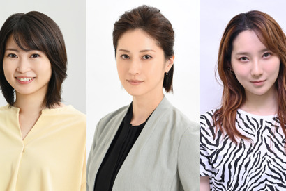 志田未来＆松本若菜ら、“漁業の世界”で孤軍奮闘する奈緒の支えに「ファーストペンギン！」 画像