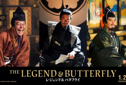 音尾琢真が秀吉、斎藤工は家康に！『レジェンド＆バタフライ』 画像
