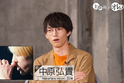 「オレ椅子」第4課題はラップ審査！和田雅成、3連勝中の候補生を絶賛「彼はもう舞台に立てちゃう」 画像