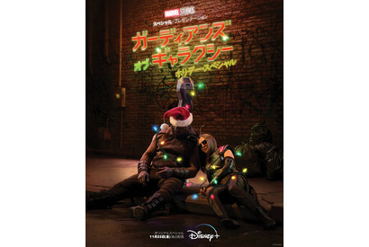 「ガーディアンズ・オブ・ギャラクシー ホリデー・スペシャル」11月25日配信へ！ケヴィン・ベーコンも登場 画像