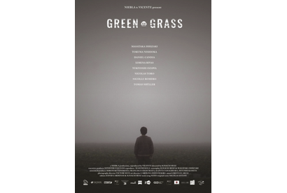 史上初、日本＆チリ共同製作映画『GREEN GRASS～生まれかわる命～』が完成 画像