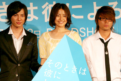 「可愛くて…」山田孝之に母性本能？　長澤まさみが大人の女性に挑戦 画像