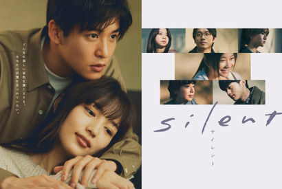 川口春奈＆目黒蓮共演ドラマ「silent」シナリオブック“完全版”発売！ 画像