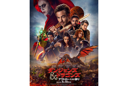 ミシェル・ロドリゲス「かなりイケてる」『ダンジョンズ＆ドラゴンズ』メイキング映像 画像