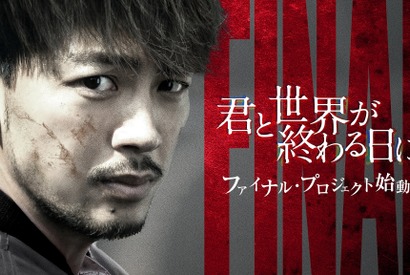 竹内涼真が続投「きみセカ」最終章へ…S4配信＆映画化決定 画像