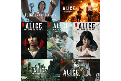 山崎賢人＆土屋太鳳＆山下智久ら登場「今際の国のアリス」SP映像公開 画像