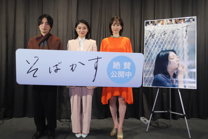 三浦透子＆前田敦子、お互いに「カッコいいなと」『そばかす』初日舞台挨拶に登壇 画像