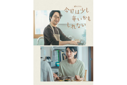 ハン・ソッキュ＆キム・ソヒョン、1皿に愛を込めたドラマ「今日は少し辛いかもしれない」配信決定 画像