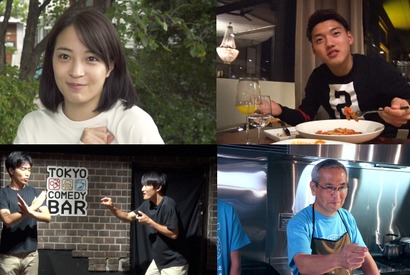 広瀬すず「いろんな葛藤があった」TVer限定「情熱大陸」再編集版登場 画像