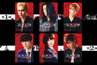 『東リベ2』北村匠海＆永山絢斗らキャラクタービジュアル公開 画像