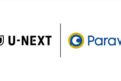 U-NEXTとParaviが統合へ。Paraviは7月目途にU-NEXT内に移管 画像