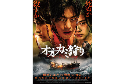 韓国映画『オオカミ狩り』ソ・イングク＆チョン・ソミンらの前売券付きブロマイド発売中 画像