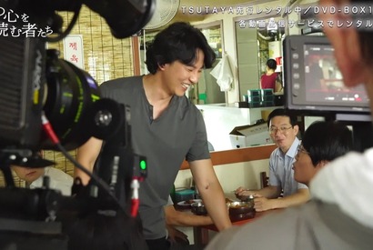 キム・ナムギル、“犯罪行動分析チーム”を笑顔にするメイキング映像「悪の心を読む者たち」 画像