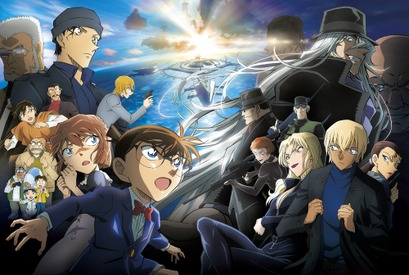 スピッツ『名探偵コナン 黒鉄の魚影』主題歌担当！ 予告編も 画像