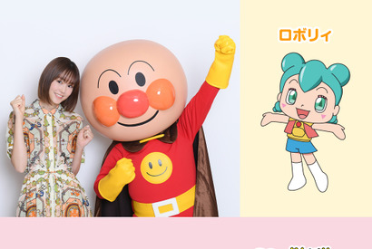 桐谷美玲、ロボット役で『アンパンマン』ゲスト声優！ 「映画館デビューを」 画像