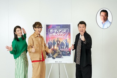 山寺宏一＆遠藤憲一＆朴璐美ら『ガーディアンズ・オブ・ギャラクシー：VOLUME 3』続投決定 画像