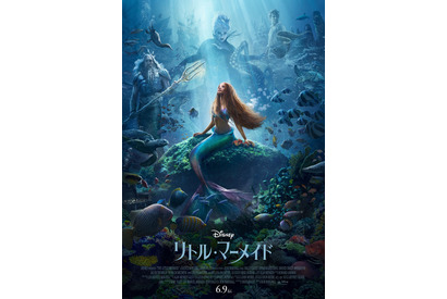 アースラや愉快な仲間たちが登場『リトル・マーメイド』新映像公開 画像