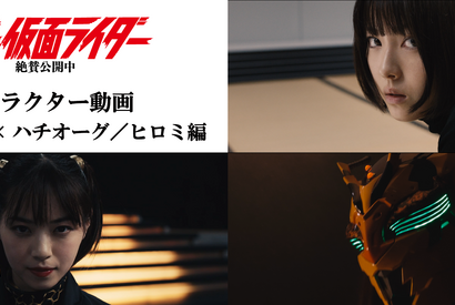西野七瀬“ハチオーグ”が登場『シン・仮面ライダー』キャラ映像ラスト公開 画像