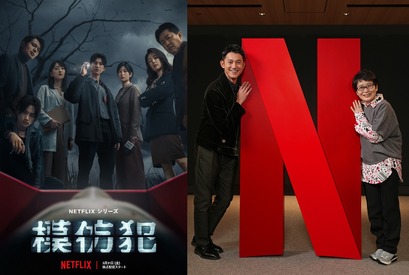 宮部みゆき×「模仿犯」主演ウー・カンレン対談映像公開 画像