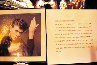 デヴィッド・ボウイ、新曲は息子の映画がヒント？「ボウイに一番近い日本人」が暴露　 画像