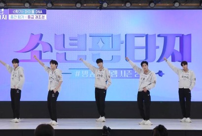 「少年ファンタジー」#2、WINNERカン・スンユンがダンス歴16年の日本人を称賛「ダンスが始まると彼しか見えない」 画像