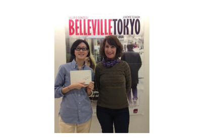 【雅子ブログ】フレンチ・フィーメイル・ニューウェーブ！ 画像