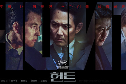 「イカゲーム」イ・ジョンジェ初監督『ハント』公開決定　チョン・ウソンとのメイキング写真到着 画像
