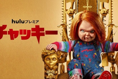 新たな「チャッキー」は「カトリック系ホラー」に　“生みの親”＆キャスト陣が語る 画像