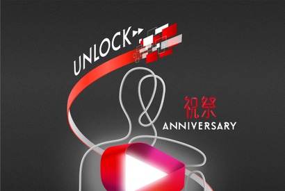 坂井真紀＆山戸結希ら「SSFF ＆ ASIA 2023」公式審査員に決定 画像