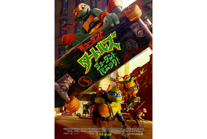 お馴染み4人組がスケボーを乗りこなす『ミュータント・タートルズ：ミュータント・パニック！』新ポスター 画像