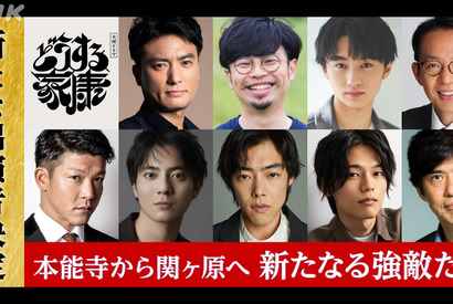 佐藤浩市が真田昌幸役、浜野謙太＆大西利空＆吉村界人ら「どうする家康」“新強敵”発表 画像