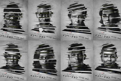 ニック・フューリーと“敵かもしれない”キャラクターが勢ぞろい「シークレット・インベージョン」 画像
