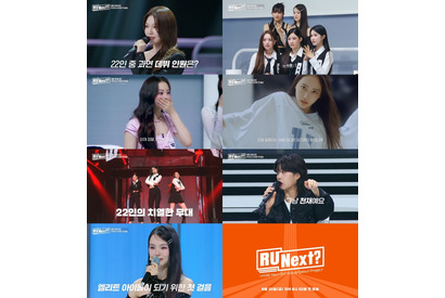 「R U Next？」第1話予告公開　MCスヨンとコーチ陣に技量を示す「トライアウト」開始 画像