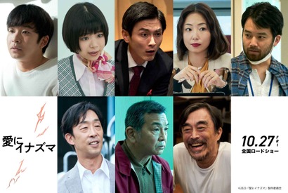 仲野太賀が新人俳優役、趣里＆高良健吾も出演『愛にイナズマ』 画像