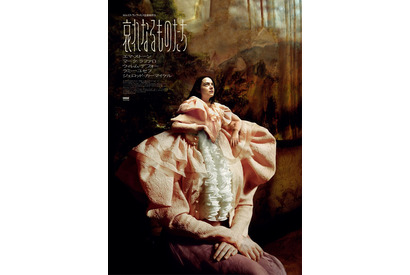 エマ・ストーン“ベラ”が人々を翻弄する『哀れなるものたち』11月17日公開 本予告＆ポスター解禁 画像