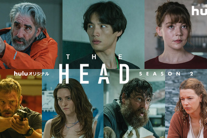 福士蒼汰演じるユウトもその1人…「THE HEAD」S2、“みんなが怪しい”特別動画公開 画像