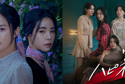 韓国で話題沸騰、キム・テヒ＆イム・ジヨン「庭のある家」台本読み合わせ映像到着 画像