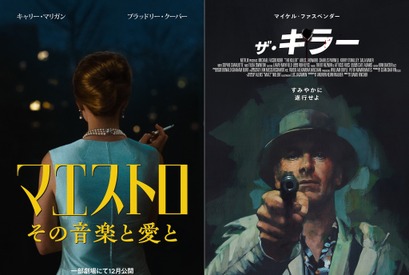 10/7(土)13:00 ボストン・ポップス・オーケストラ(ゲスト角野隼斗