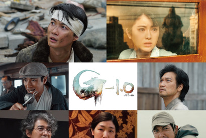 神木隆之介＆浜辺美波ら出演『ゴジラ-1.0』最新映像に「キャスト豪華」「劇場で観ないと」期待の声続々 画像