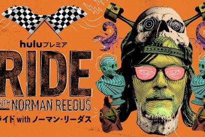 ノーマン・リーダス＆キアヌ・リーブスのツーリング、最新韓国ドラマなどHuluで配信 画像