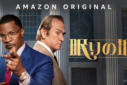 トミー・リー・ジョーンズ＆ジェイミー・フォックス、巨大企業に立ち向かう『眠りの地』配信決定 画像