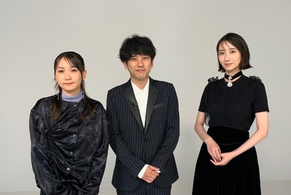『アナログ』二宮和也＆波瑠がインスパイアソング担当・幾田りらとスペシャルトーク 画像