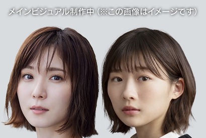 松岡茉優＆伊藤沙莉、ポッドキャスト番組「お互いさまっす」配信　リスナーからの喜怒哀楽に寄り添う 画像